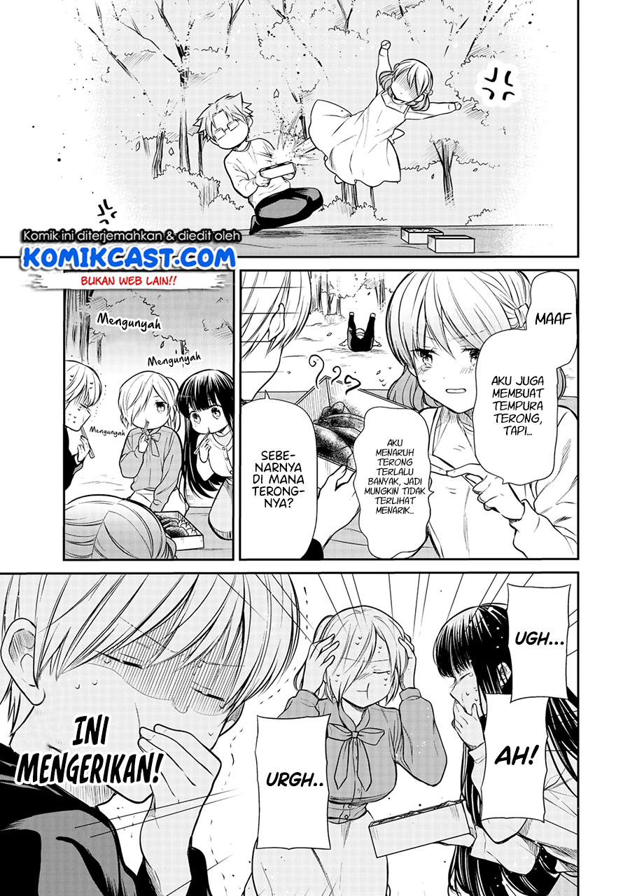 Danshi Koukousei wo Yashinaitai Onee-san no Hanashi